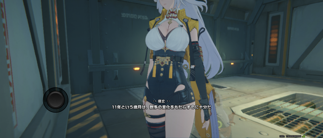 Screenshot_20250908-053732