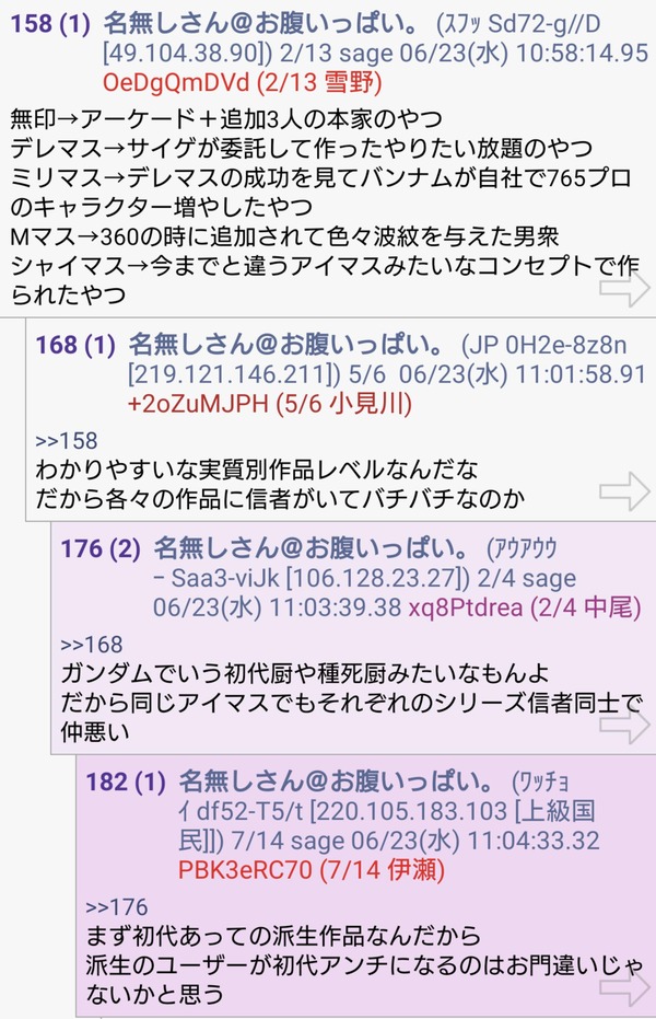 2nTIz1m