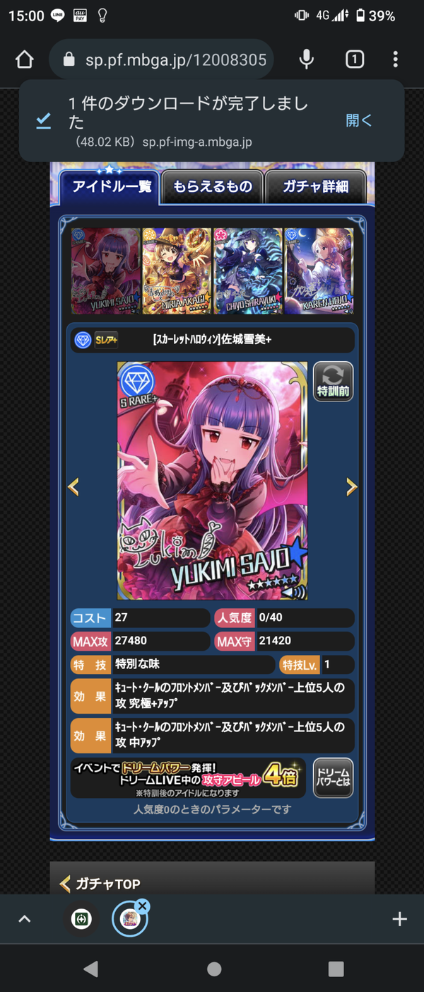 Screenshot_20220930-150044