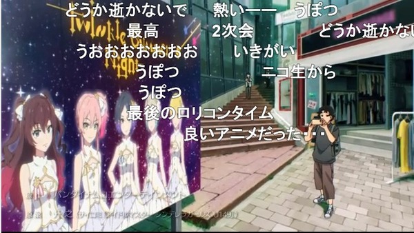 ダウンロード (39)