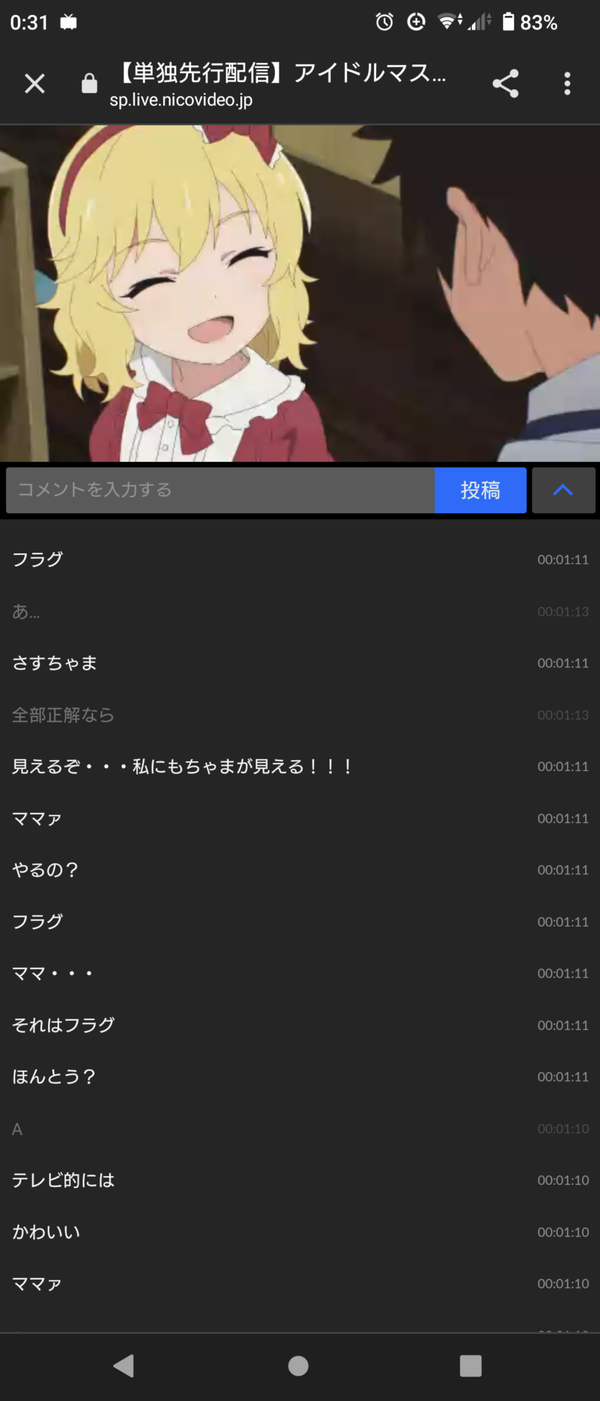 Screenshot_20230427-003120
