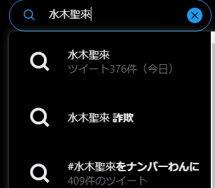 addwa