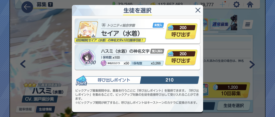 Screenshot_20250729-040517