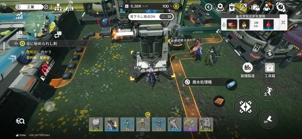 Screenshot_20261014_223617_Endfield