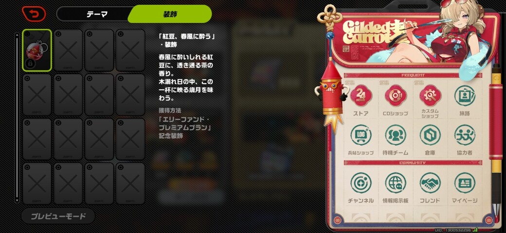 Screenshot_20260207_014244_Zenless Zone Zero