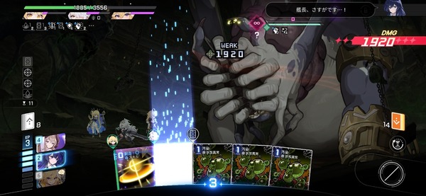 Screenshot_20260403_032635_Chaos Zero Nightmare