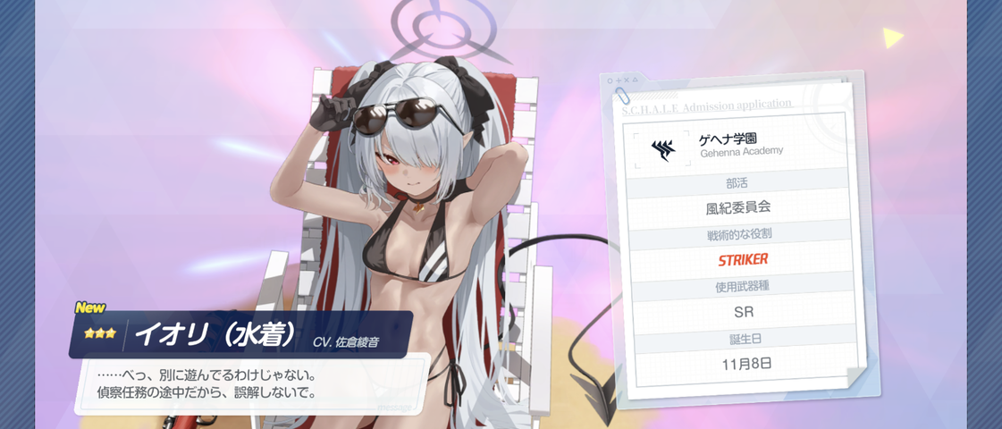 Screenshot_20251018-031411