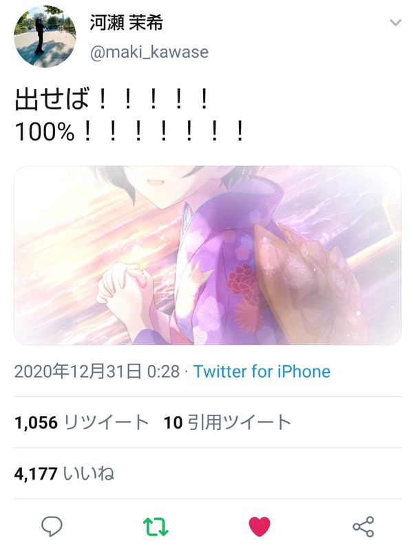 2k6WX2b