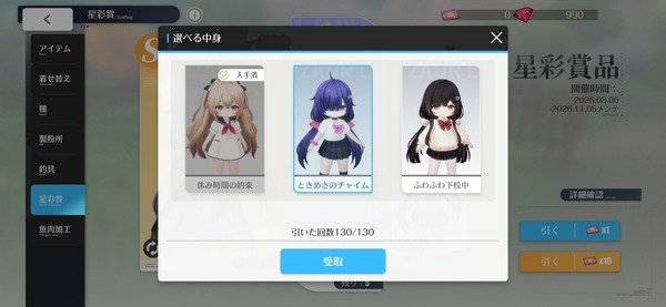 Screenshot_20261015_020759