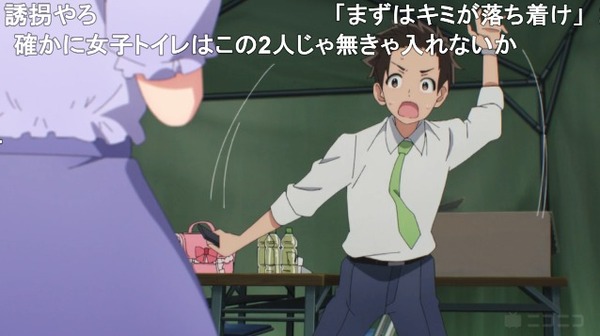 ダウンロード (76)