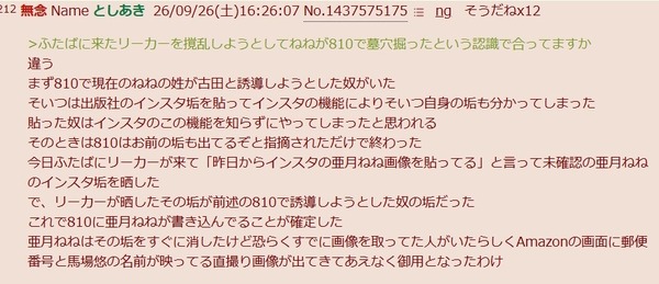 1790460447570