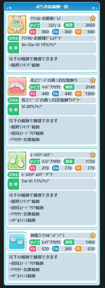 ダウンロード (2)