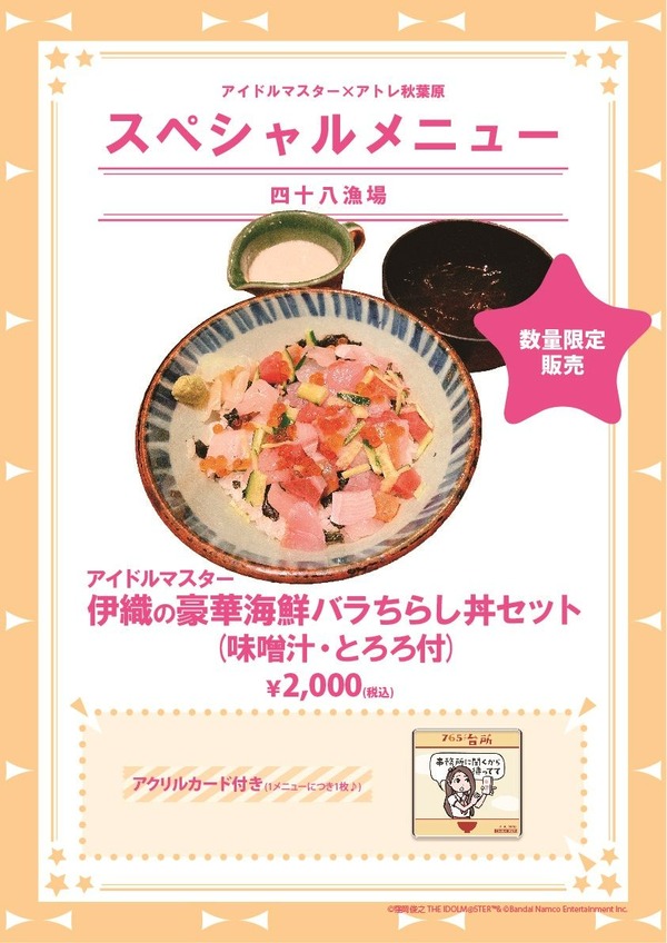 get (3)