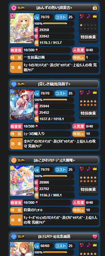 tffjf