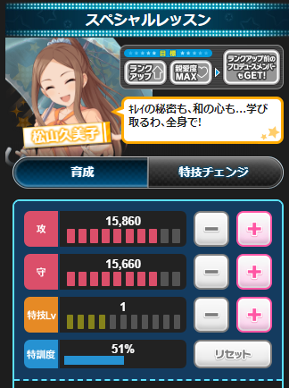 egsgsse