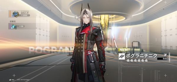 Screenshot_20260421_071330_Endfield