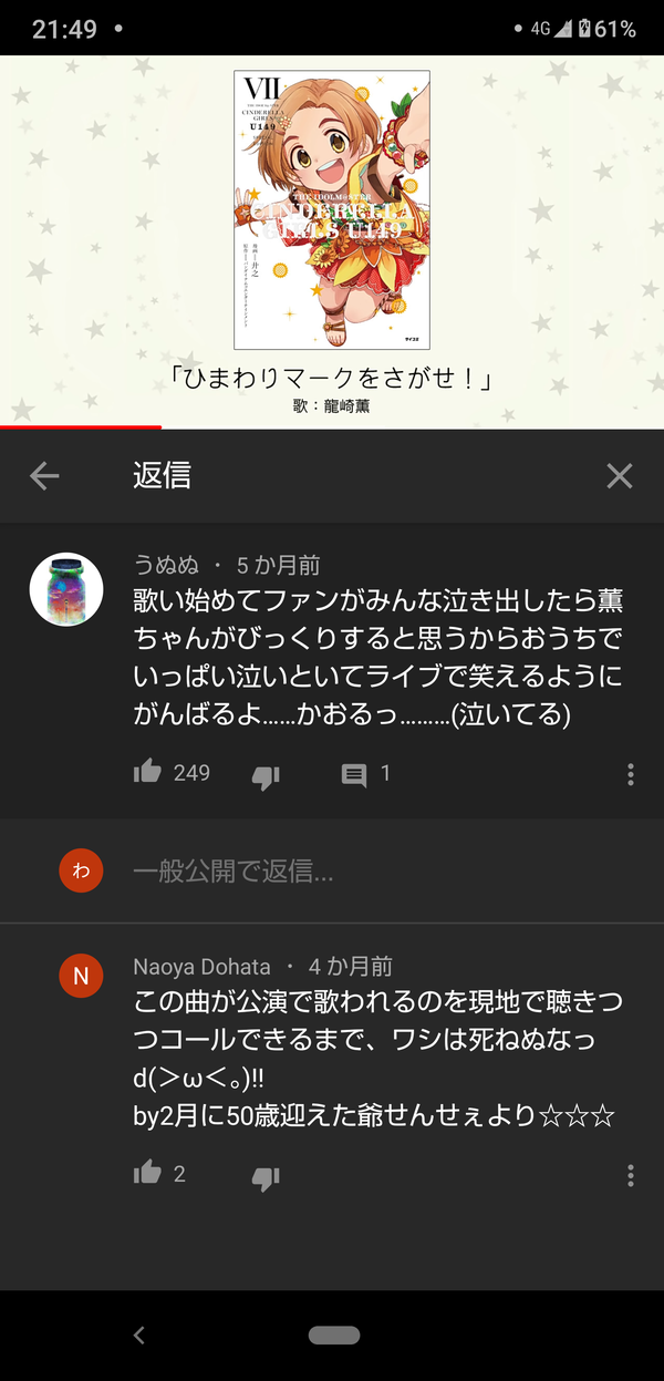Uco2YI7