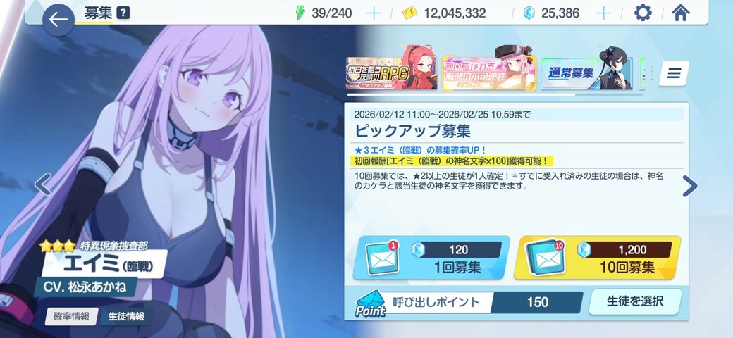 Screenshot_20260214_042446