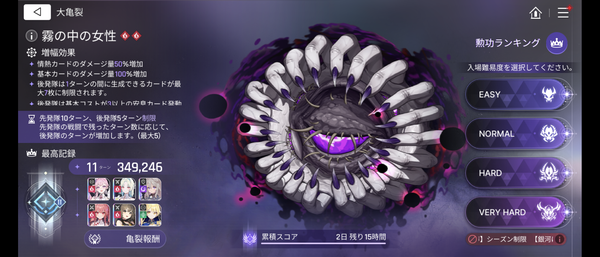 Screenshot_20260619-114848