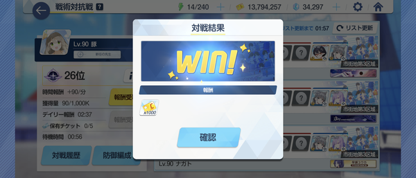 Screenshot_20240530-112234