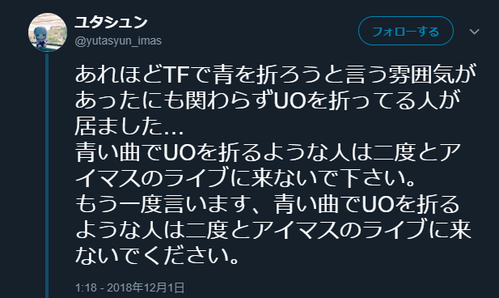 eqw