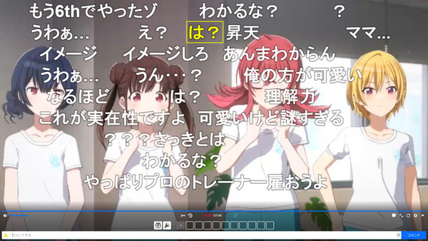 capture3707