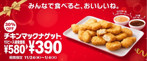 ダウンロード (1)