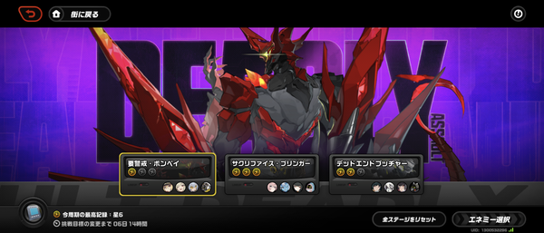 Screenshot_20250228-145709