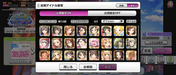 Screenshot_20240114-152228