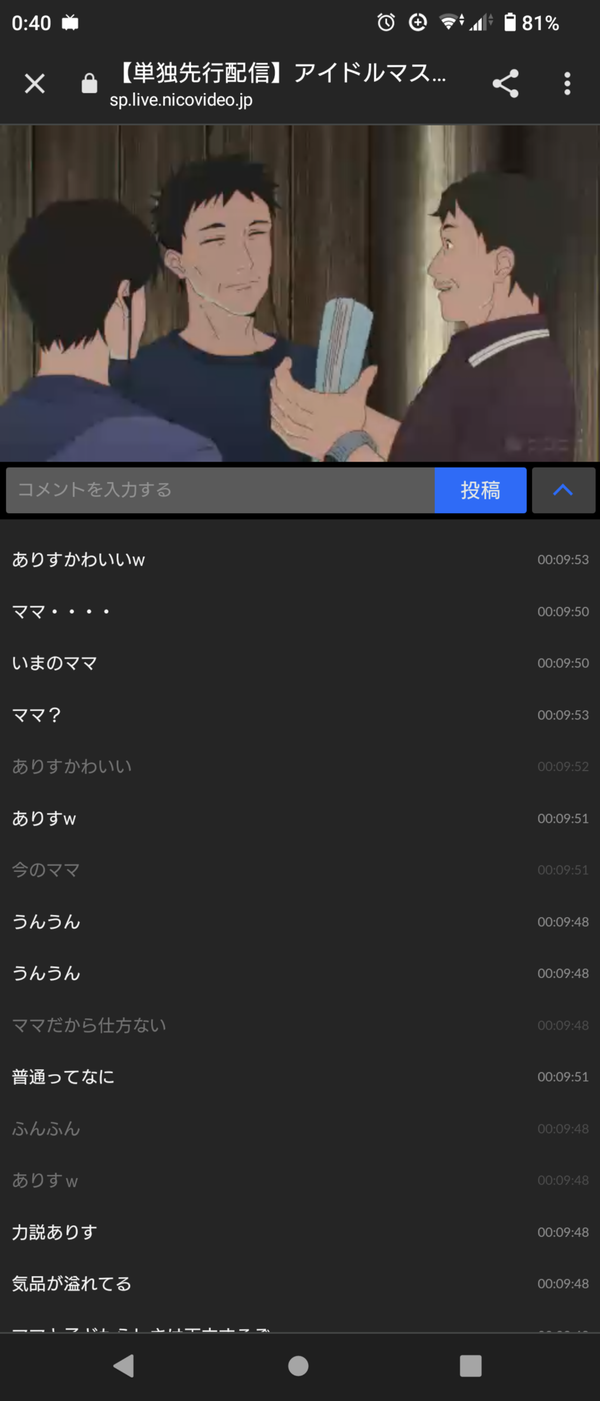 Screenshot_20230427-004000