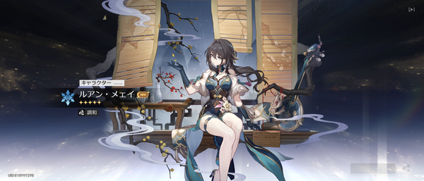 Screenshot_20240624-004139