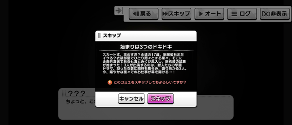 Screenshot_20230430-150339
