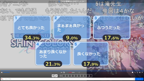 capture3050
