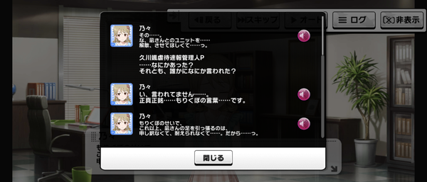 Screenshot_20230822-071515