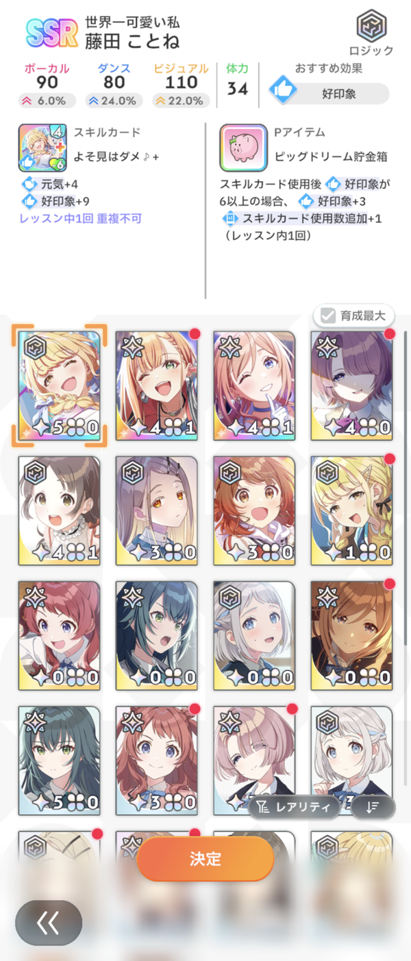 Screenshot_20240619-112532