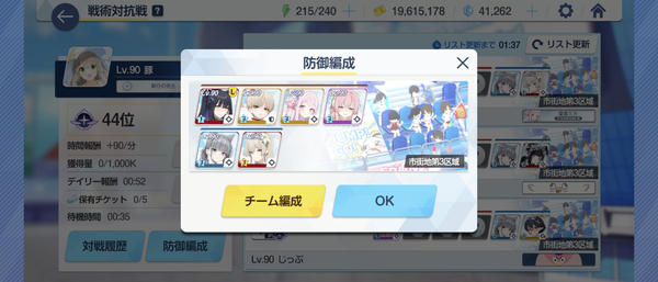 Screenshot_20240620-130751