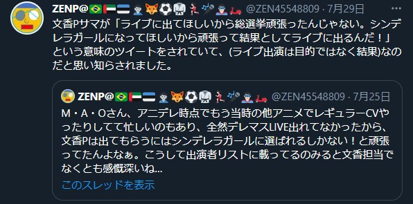 ダウンロード (2)