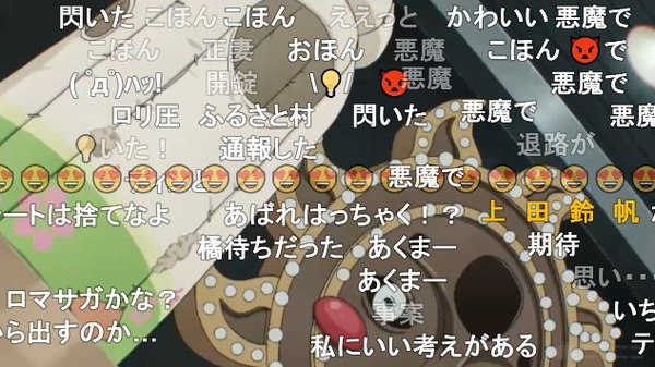 ダウンロード (31)