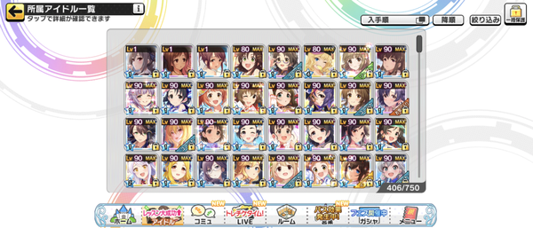 Screenshot_20230904-001605