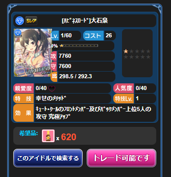 jttrtr