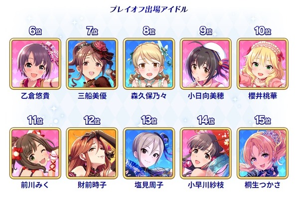ダウンロード (3)