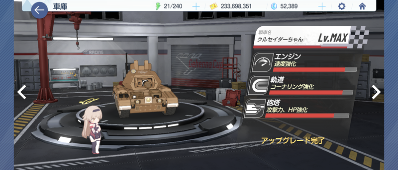 Screenshot_20261029-200413