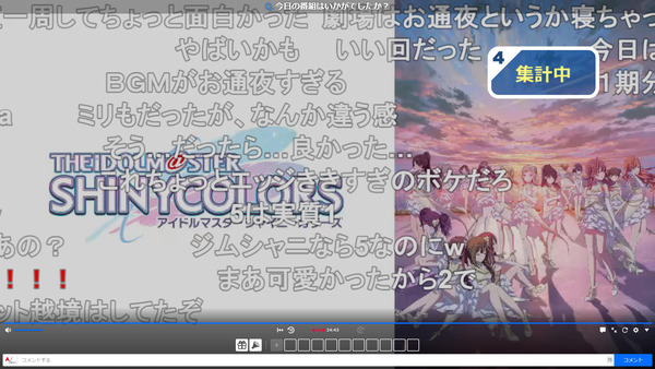 capture3048