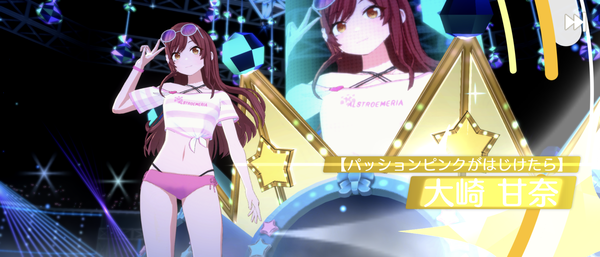 Screenshot_20240802-234233