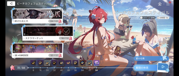 Screenshot_20260930-035808