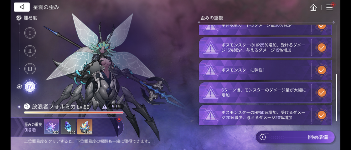 Screenshot_20260831-145249