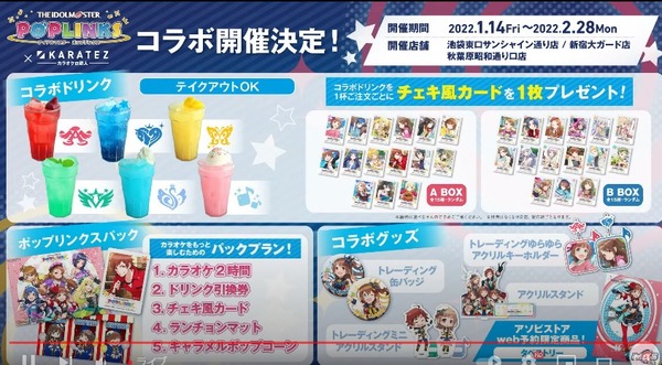 ダウンロード (3)