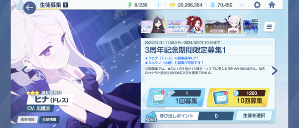 Screenshot_20240131-170537
