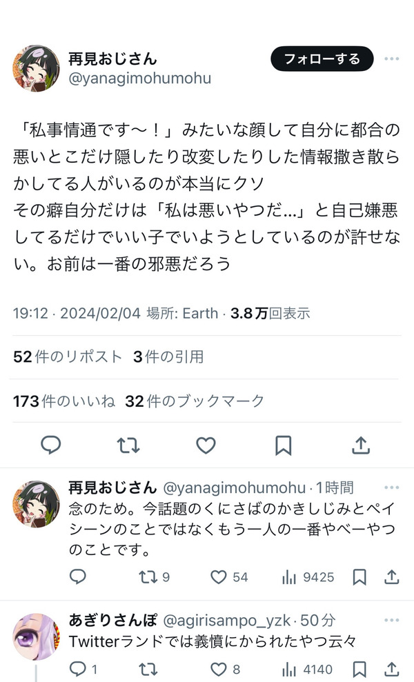 1710300374385