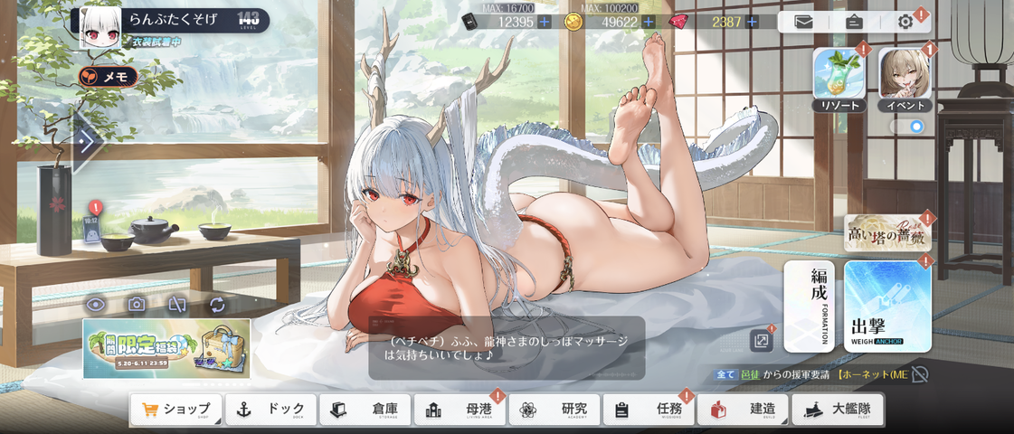 Screenshot_20250526-101242